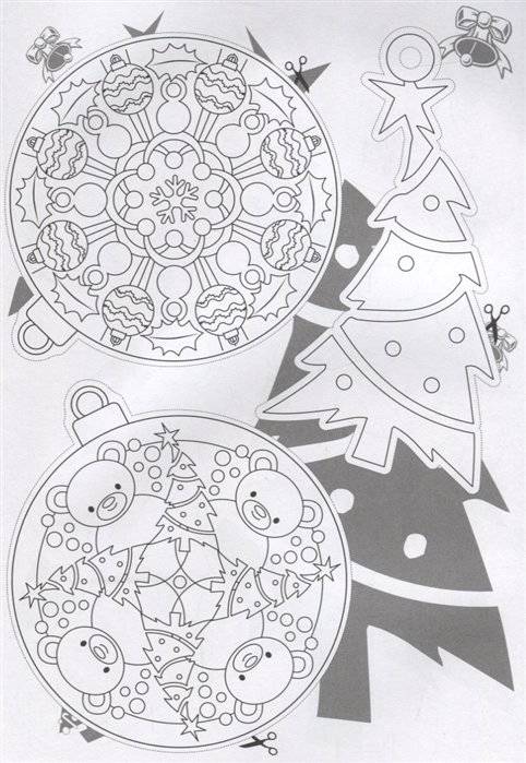 Новогодние украшения своими руками фото книги 2