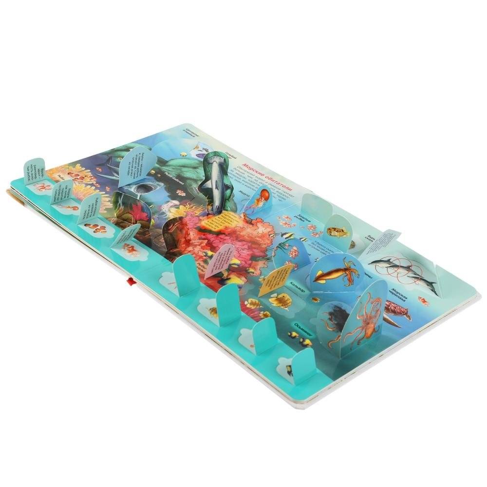 Первая энциклопедия малыша "Животные" фото книги 4