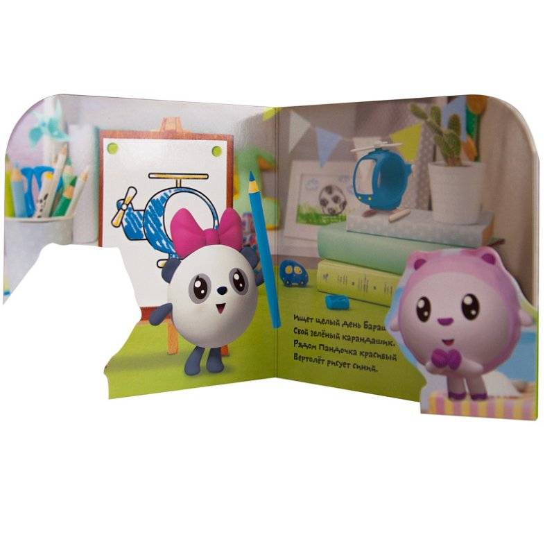 Малышарики. Мы рисуем! фото книги 3