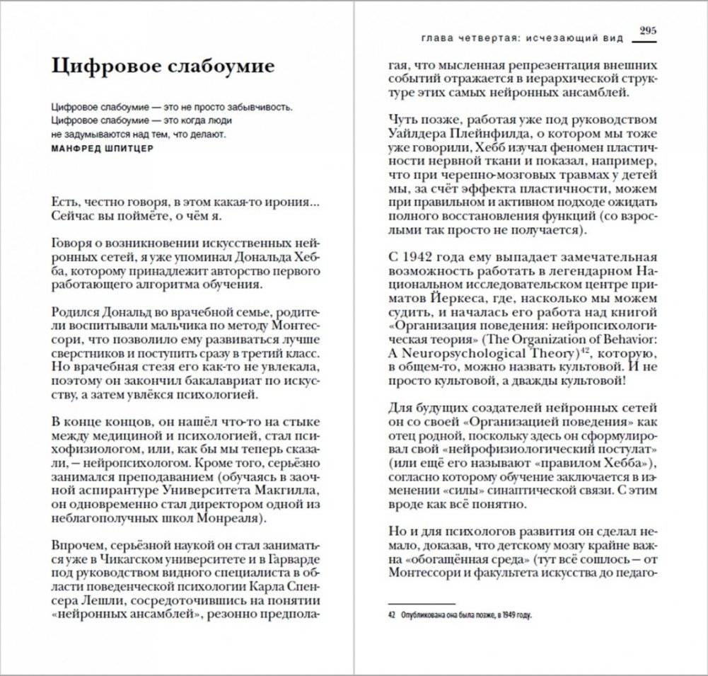 Четвёртая мировая война. Будущее уже рядом! фото книги 3