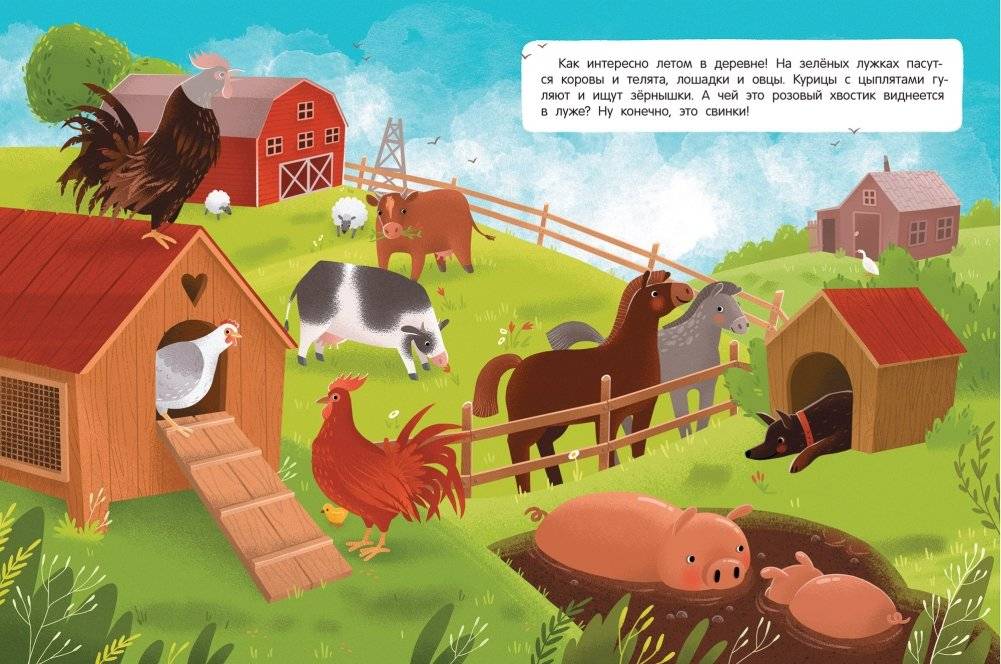 Звери и не только. Книжка с наклейками фото книги 2