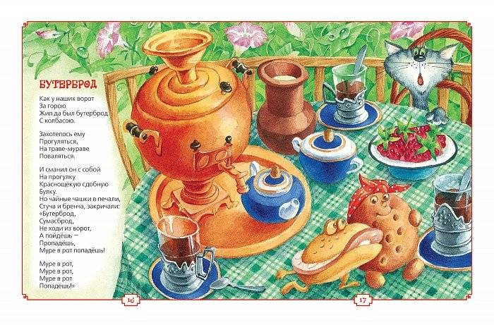 Для самых маленьких фото книги 2