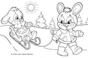 Зайчата. Раскраска фото книги 2