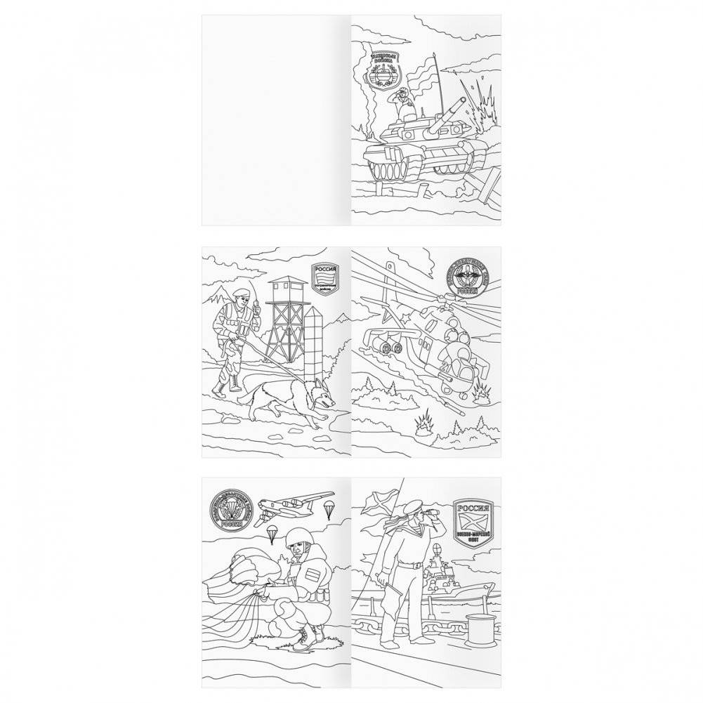 Раскраска А4, 8 стр., ТРИ СОВЫ "Для мальчиков" фото книги 2