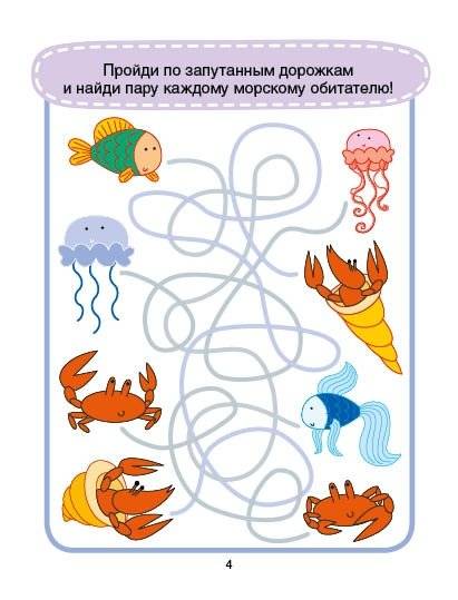 Йога для котят. Читаем, считаем, играем фото книги 4