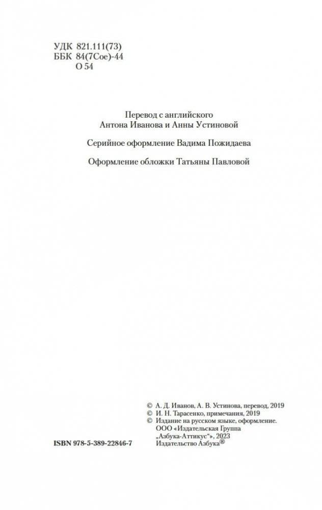 Джек и Джилл фото книги 3