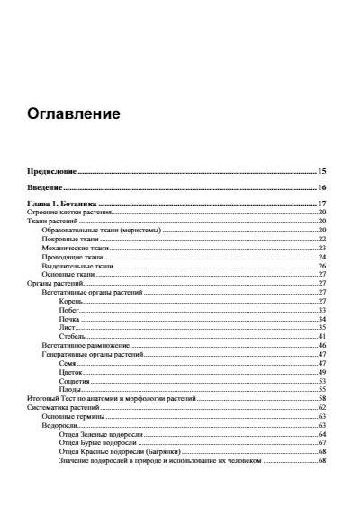 BBC micro:bit. Набор для юных конструкторов + КНИГА фото книги 4