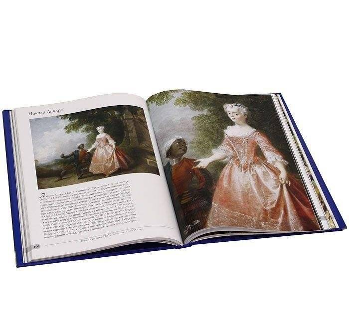 Музей изящных искусств. Бостон (в футляре) фото книги 4