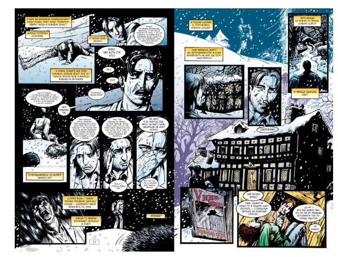 The Sandman. Песочный человек. Книга 8. У Конца Миров фото книги 2