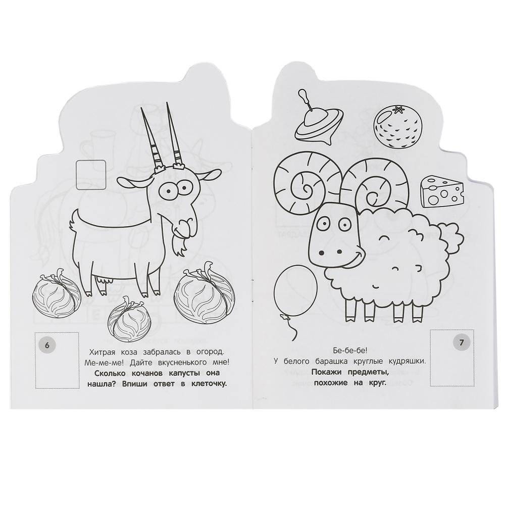 Синий трактор фото книги 4