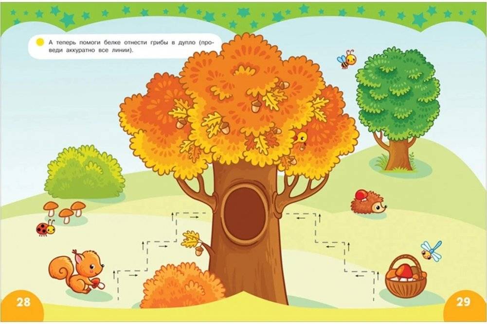 Первые прописи. Рисуем по клеточкам фото книги 5