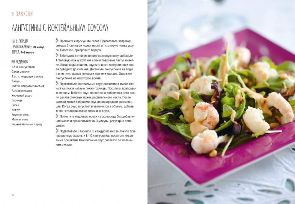 Праздник и не только фото книги 5