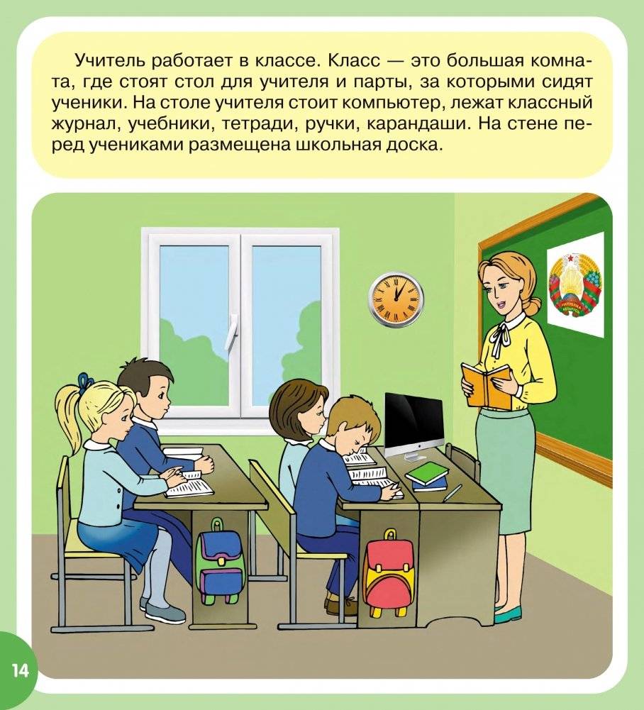 Кто нас учит? фото книги 6