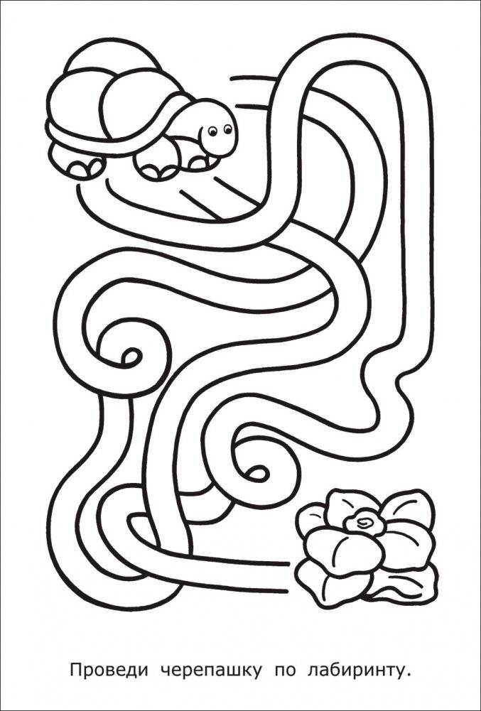 Большая книга раскрасок для раннего развития фото книги 2