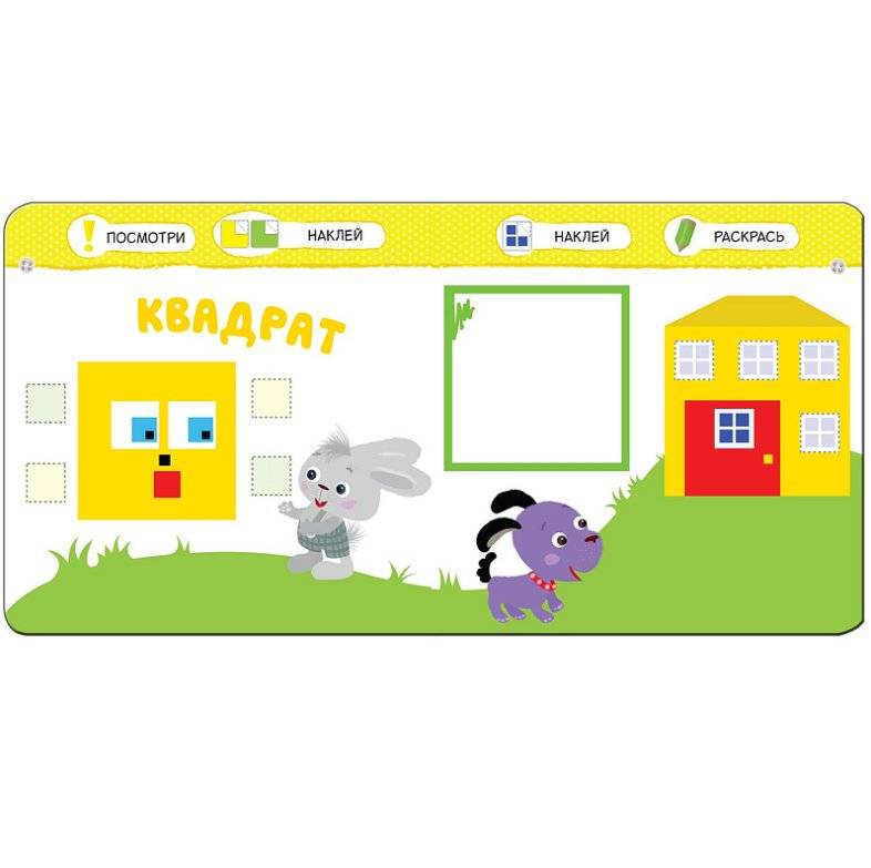 Умный зайка. Форма фото книги 2