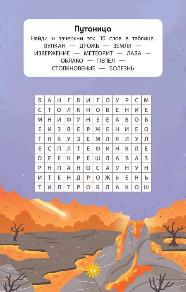 Динозавры фото книги 5