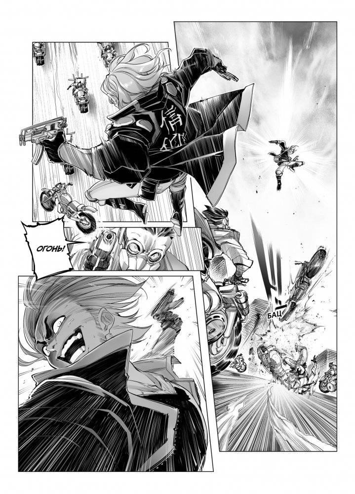 ASTRA. Том 1. Точка невозврата фото книги 3