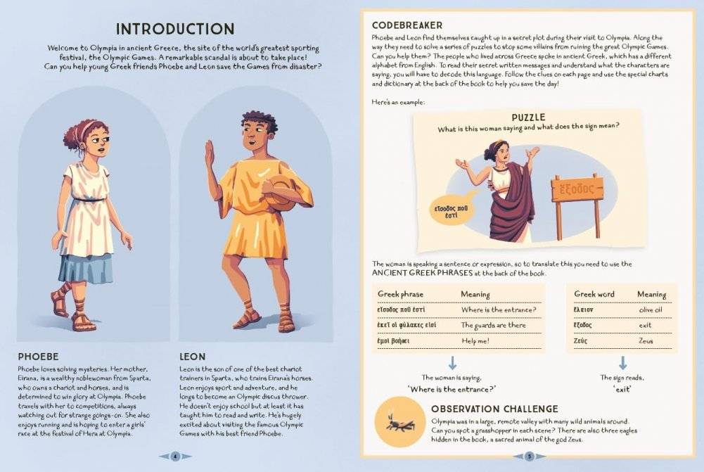 British Museum: Going for Gold (an Ancient Greek Puzzle Mystery) фото книги 3