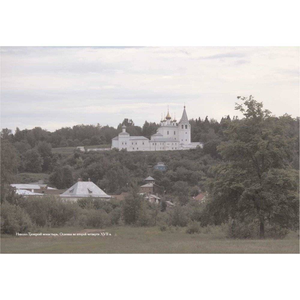 Гороховец. Храмы России фото книги 3