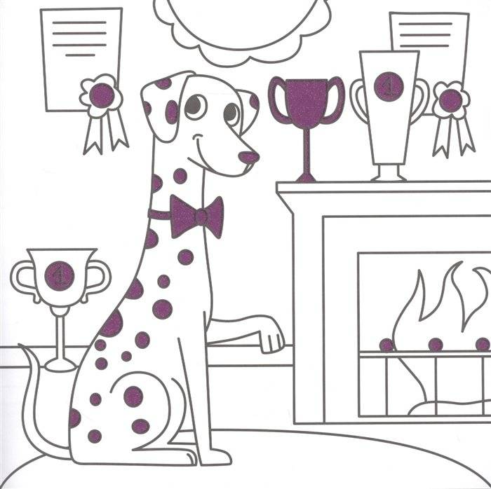 Раскраска с глиттером. Милые щенки фото книги 4