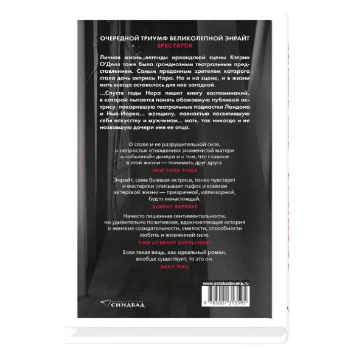 Актриса фото книги 2