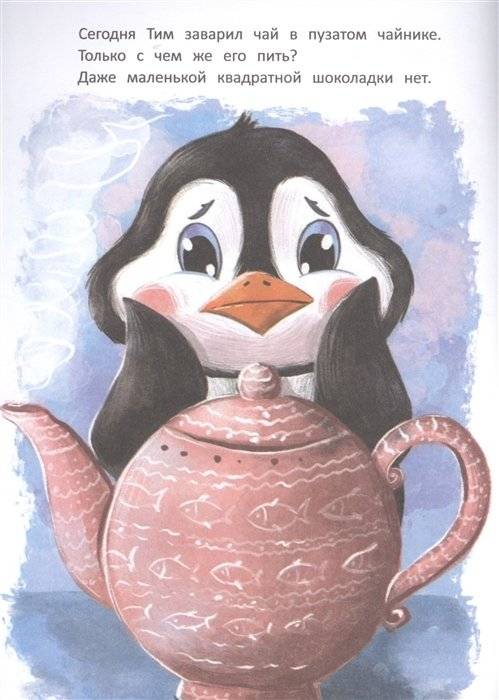 Формы: книжка с наклейками фото книги 3