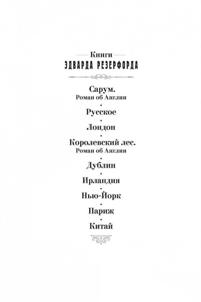 Китай фото книги 3