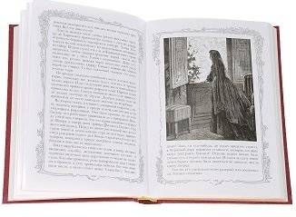 Горбун, или Маленький Парижанин (количество томов: 2) фото книги 5