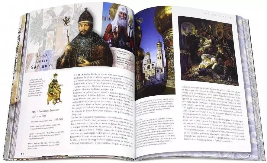 Sovrani di Russia фото книги 2