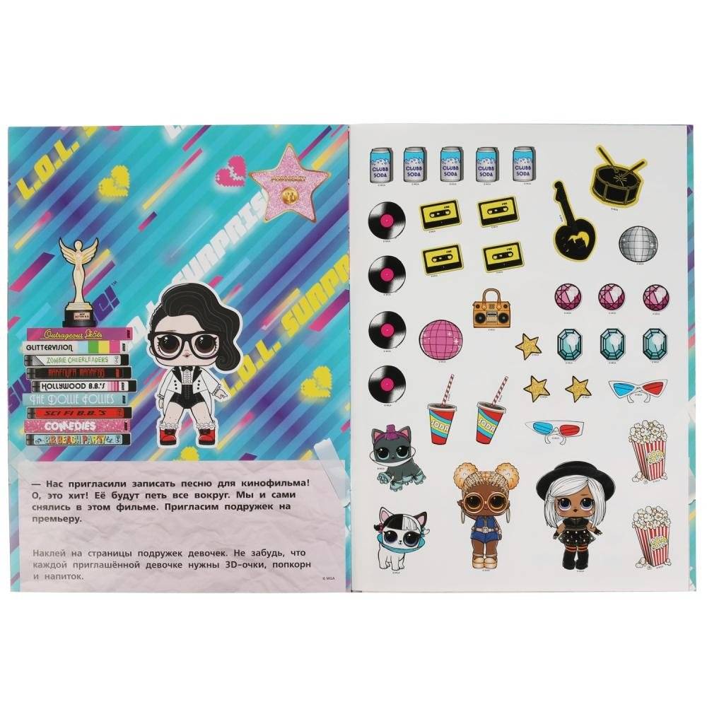 Музыкальные малышки. Первые развивающие наклейки. Лол фото книги 2