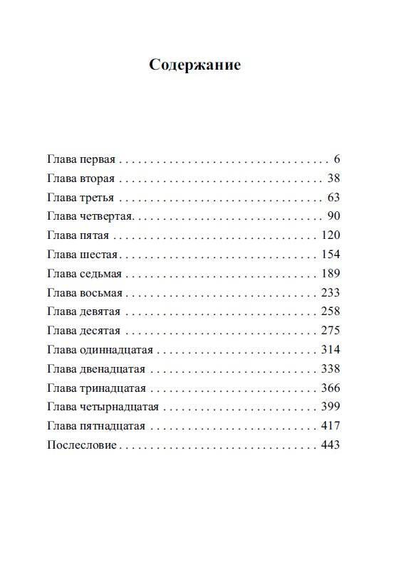 Дорога жизни фото книги 2