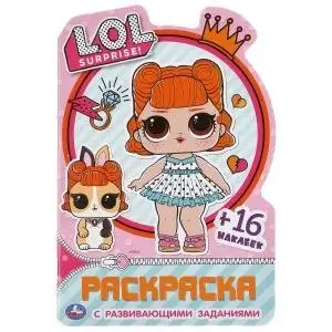 Лол фото книги