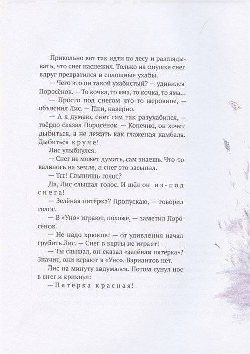 Дед-надзор фото книги 4