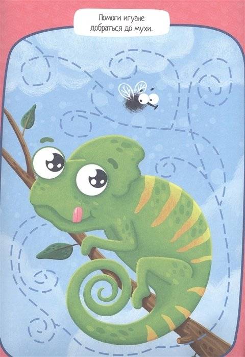 Большая активити книга лабиринтов с наклейками. Ходилки и бродилки фото книги 2