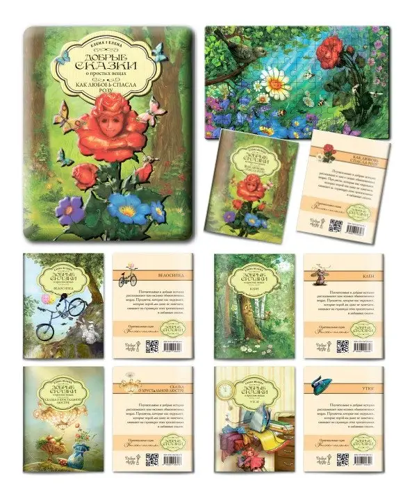 Набор в жестяной коробочке "Как любовь спасла Розу": 5 мини-книг. Пазл (60 деталей) фото книги