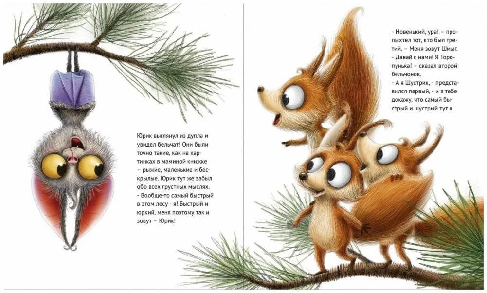 Лучший для мамы фото книги 4