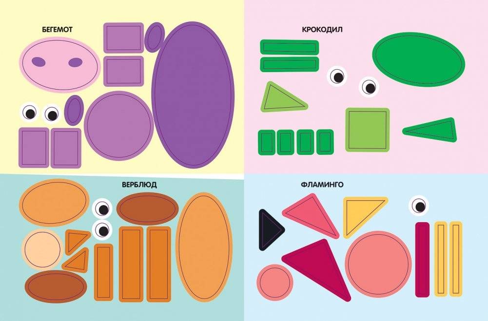 Зоопарк. Книжка с наклейками фото книги 2