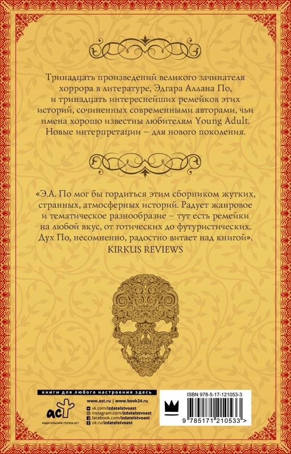 Его ужасное сердце фото книги 2