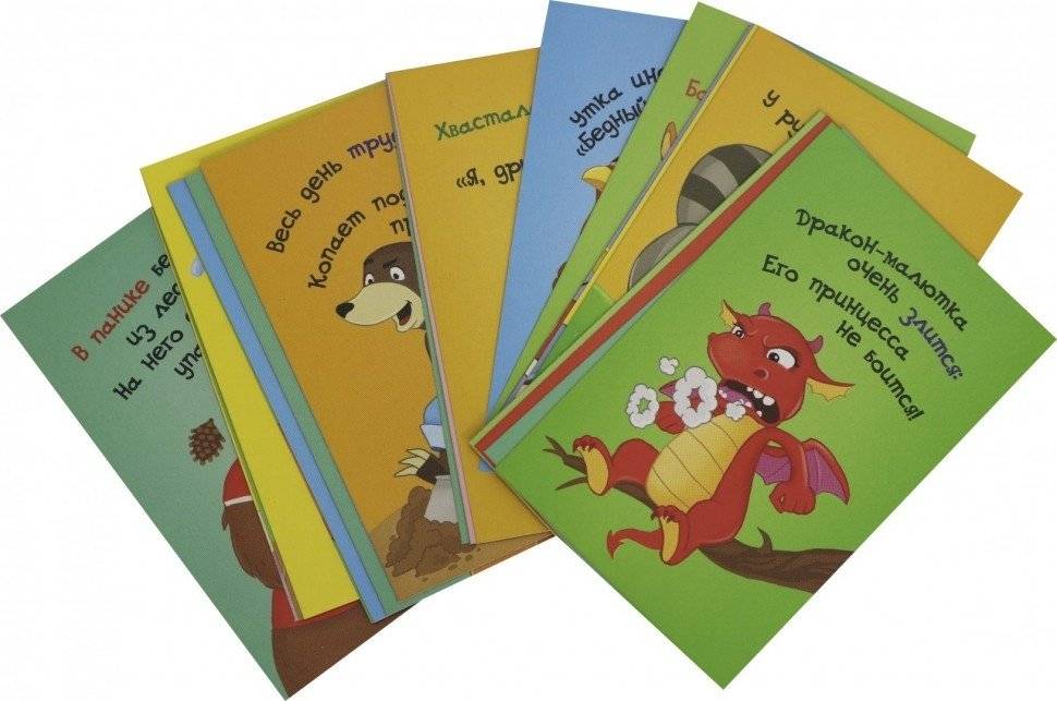 Игра "Крокодилёнок". Чувства и эмоции фото книги 2