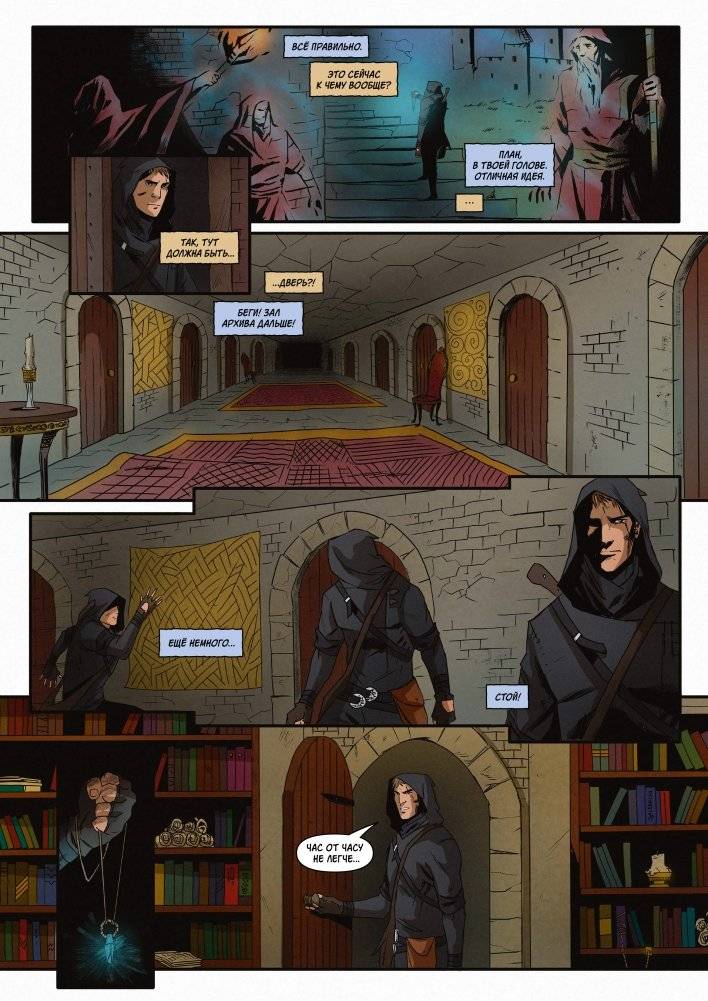 Хроники Сиалы. Крадущийся в тени. Том 2 фото книги 2