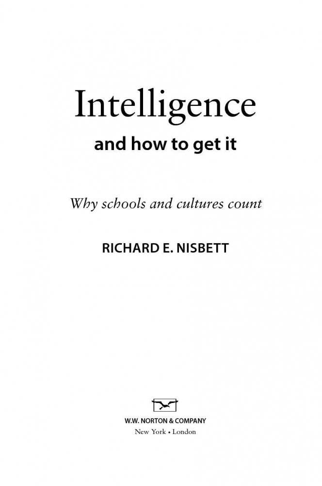 Что такое интеллект и как его развивать. Роль образования и традиций фото книги 2