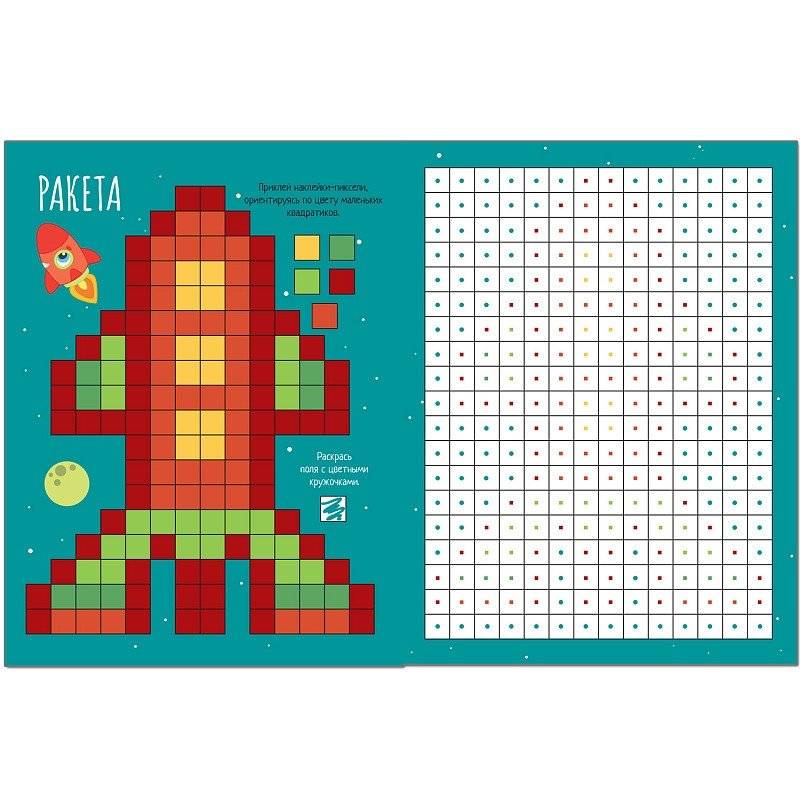 Транспорт фото книги 2