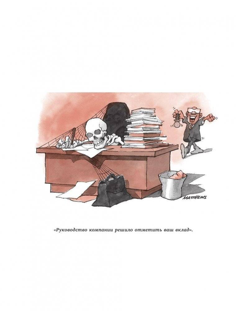 Живи легко! фото книги 9