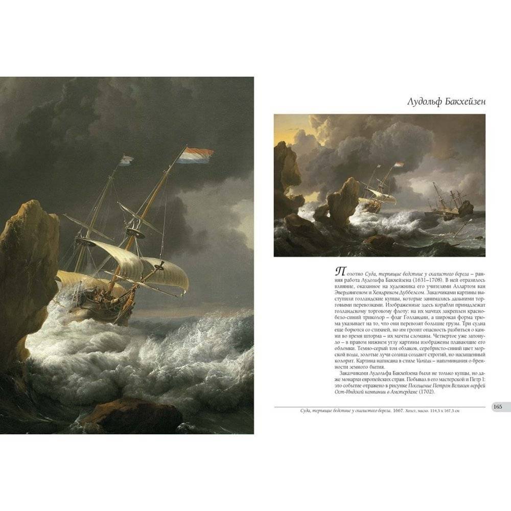 Национальная галерея искусств. Вашингтон фото книги 6