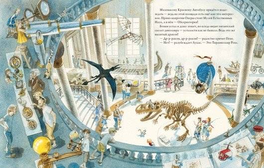 Маленький красный автобус фото книги 6