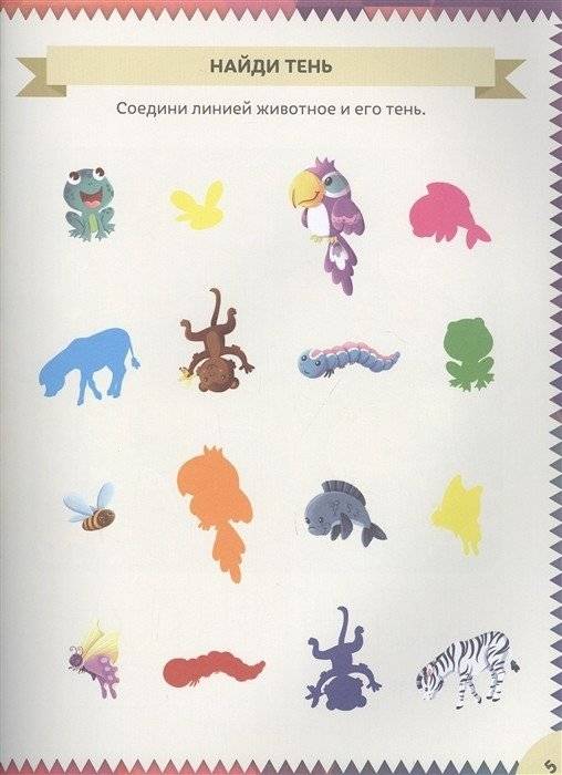 Увлекательная Библия для дошкольников фото книги 3