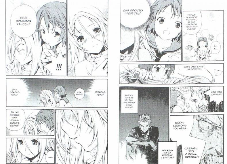 Джек Фрост. Том 5 фото книги 2