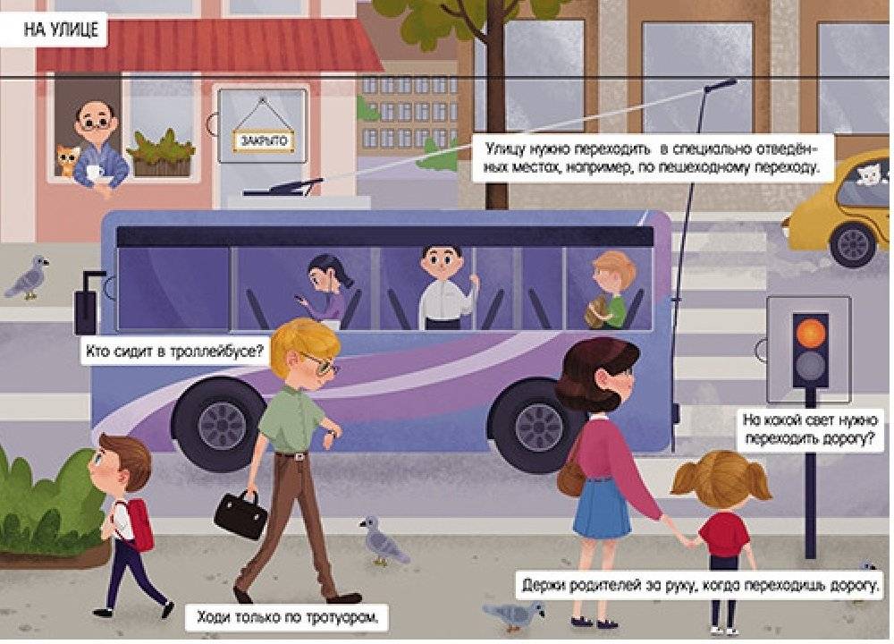 Твой город фото книги 2