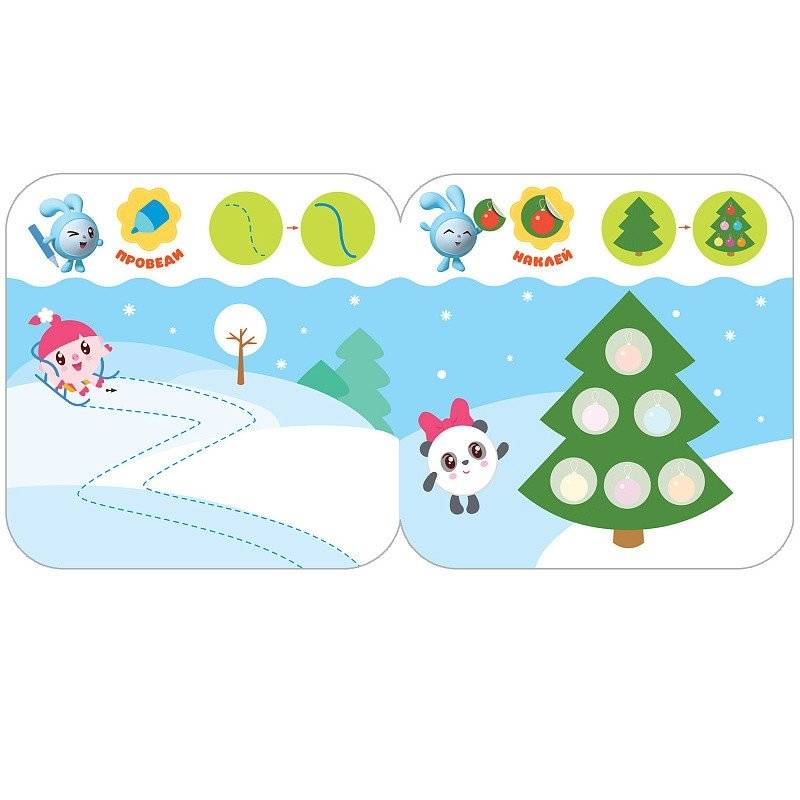 Малышарики с наклейками. Времена года фото книги 2