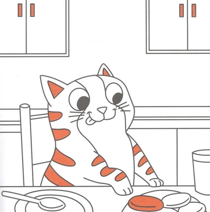 Раскраска с глиттером. Озорные коты фото книги 5